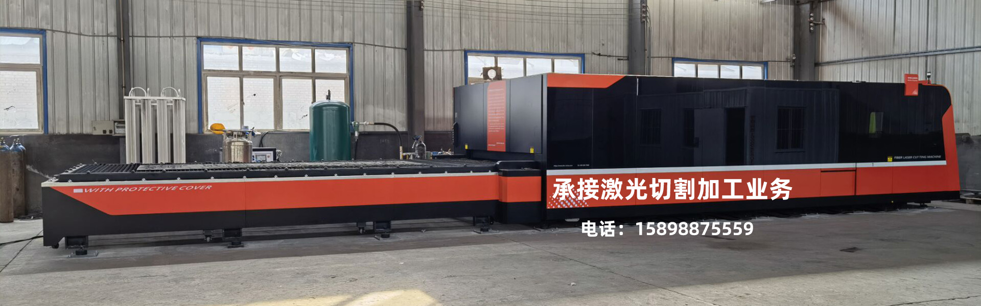 青（qīng）島宏（hóng）聚環（huán）保工程（chéng）有限公司