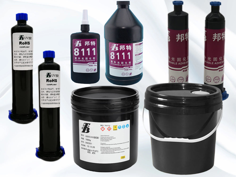 邦特uv膠定製係列.jpg