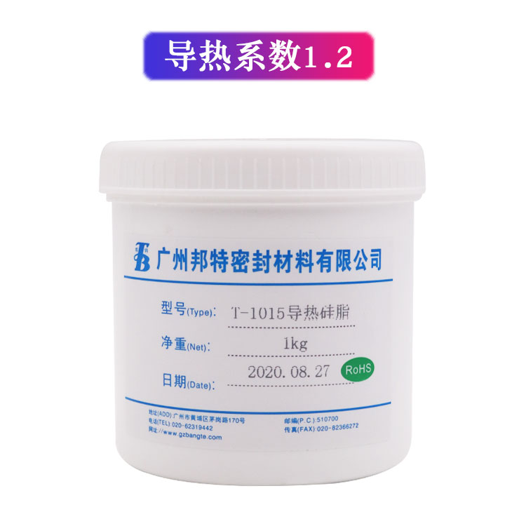 邦特導熱矽（guī）膠，邦特散熱膏，電子產（chǎn）品（pǐn）散熱膠水， 源頭廠家生產導熱矽脂 T-1015