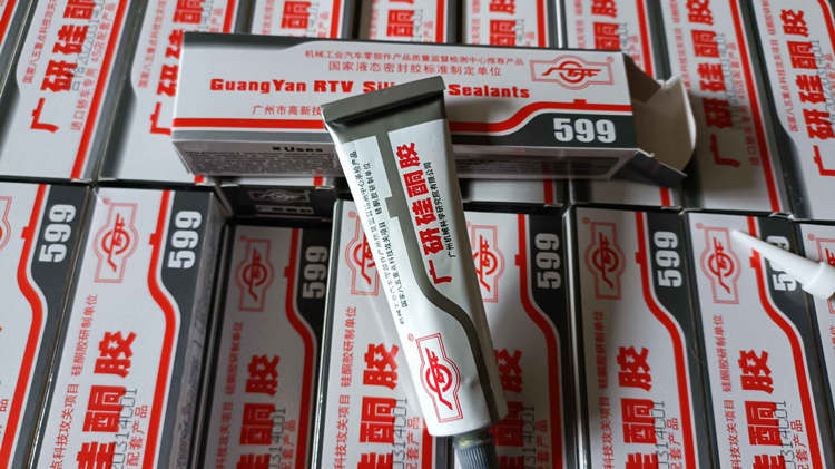 廣（guǎng）研矽（guī）酮（tóng）膠599，廣研599密封膠，廣研密封膠599，599灰膠，599汽車（chē）免墊膠
