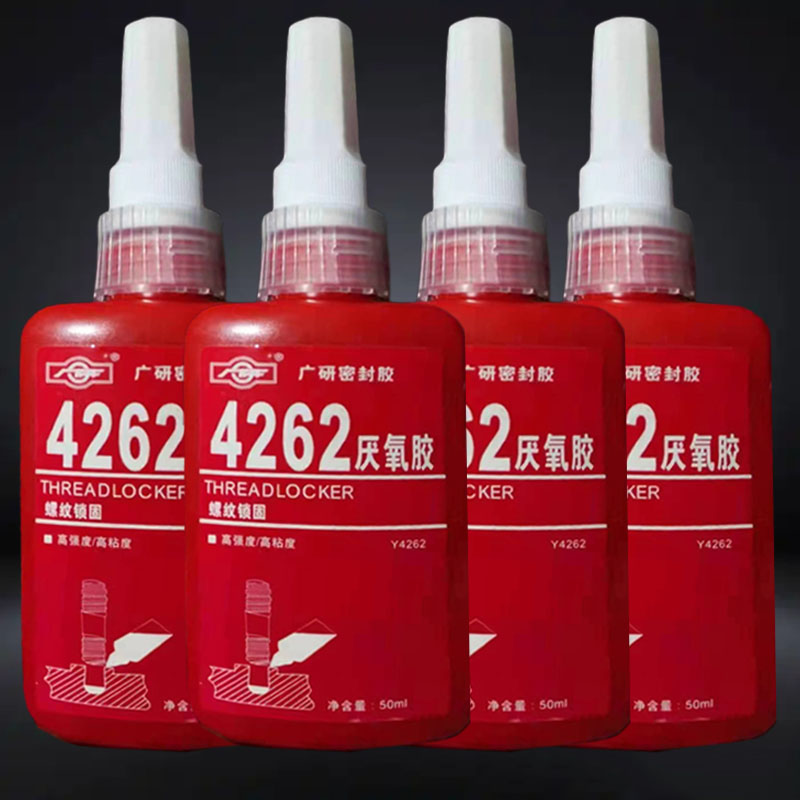 廣研工業（yè）膠粘劑和電子電器密封膠係列產品（pǐn）手（shǒu）冊，廣研密封膠產品明細表？